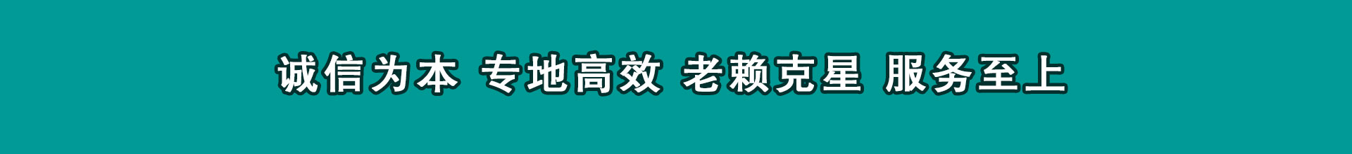 安陆讨账公司