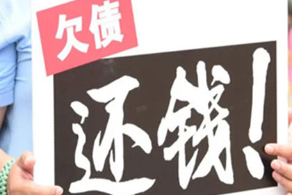 拖欠债务者屡次不还款可能面临拘留处罚