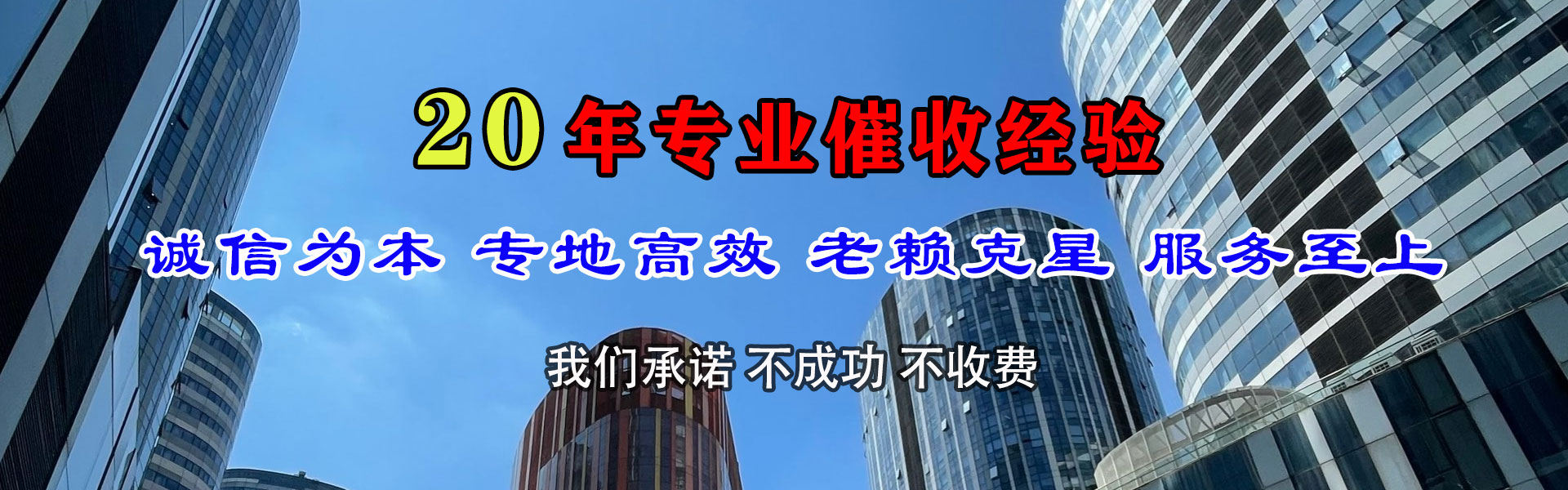 安陆要债公司